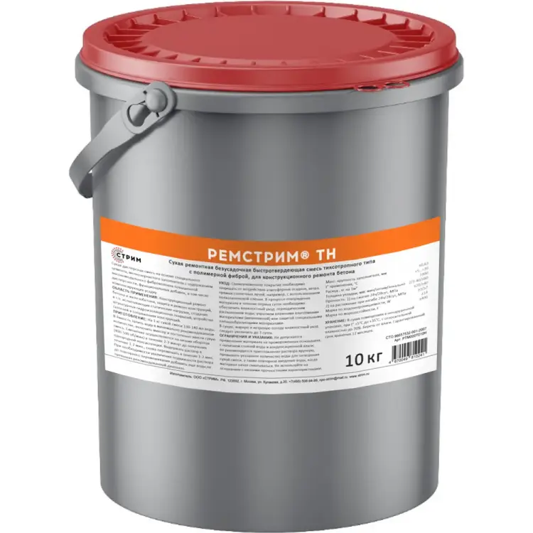 Смесь для ремонта бетона СТРИМ Ремстрим ТН РТМ00ТН0010