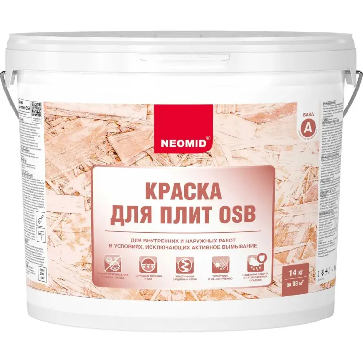 Краска для плит OSB для внутренних и наружных работ NEOMID Н-КраскаOSB-14 Краска для плит OSB для внутренних и наружных работ NEOMID Н-КраскаOSB-14