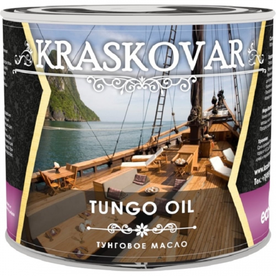Тунговое масло для древесины Kraskovar Tungo Oil