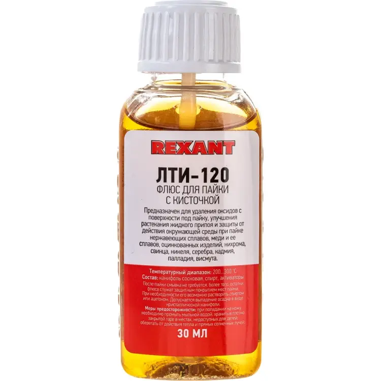 Флюс для пайки REXANT ЛТИ-120 09-3626 Флюс для пайки REXANT ЛТИ-120 09-3626