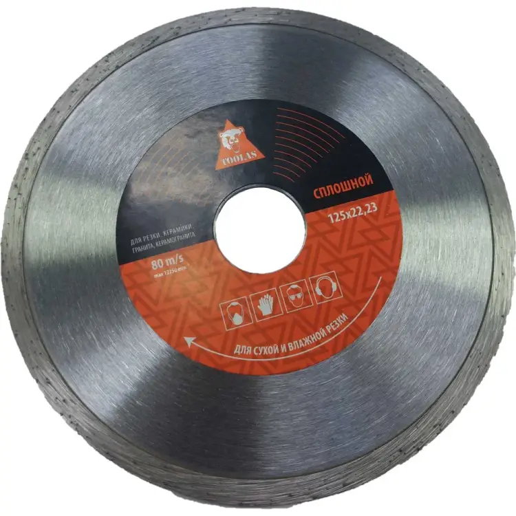 Диск алмазный TOOLAS 4861