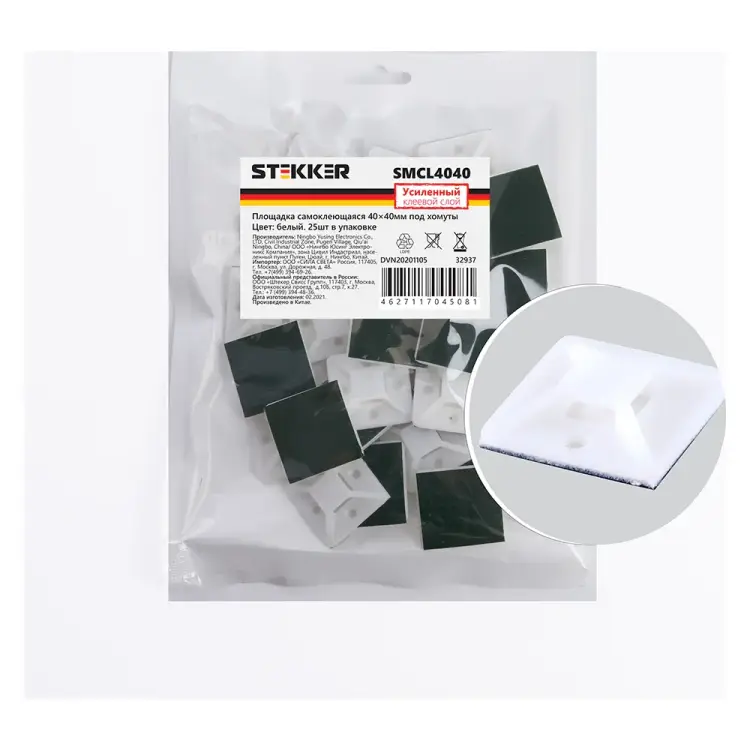 Самоклеящаяся площадка STEKKER SMCL4040 32937
