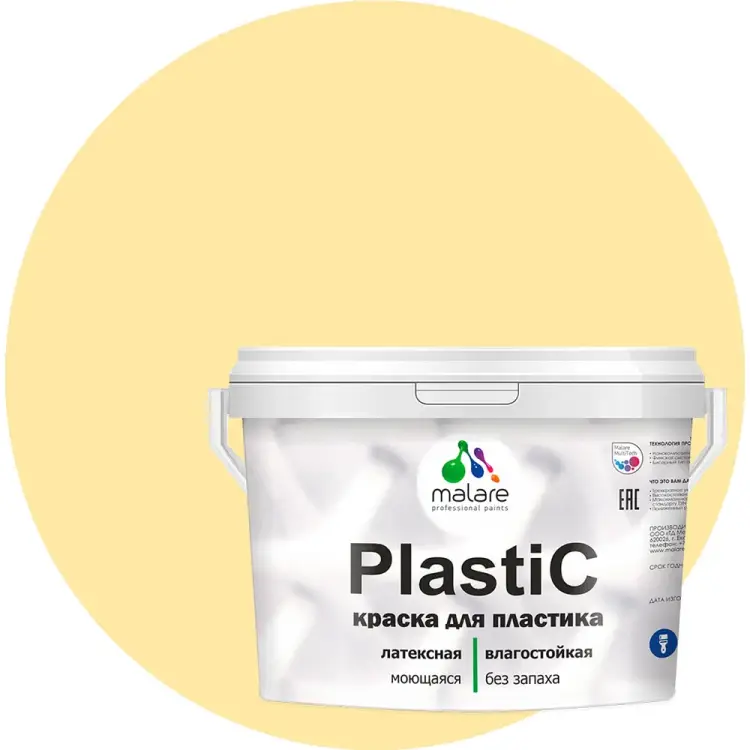 Краска для пластика, сайдинга, ПВХ MALARE PlastiC 2036753793362 Краска для пластика, сайдинга, ПВХ MALARE PlastiC 2036753793362