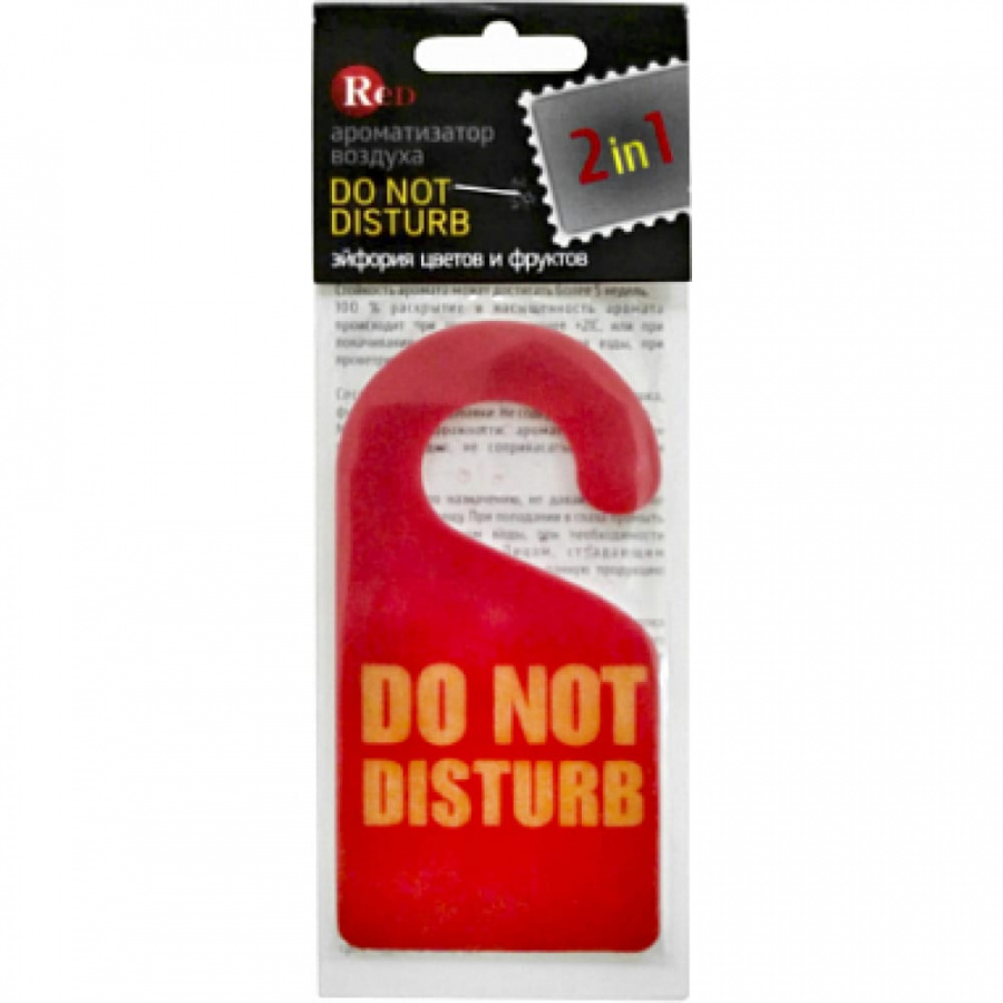 Подвесной ароматизатор RED DO NOT DISTURB