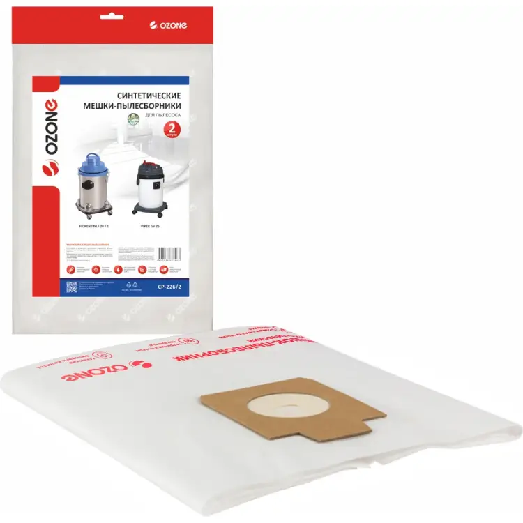 Синтетический мешок-пылесборник для проф.пылесосов OZONE clean pro CP-226/2