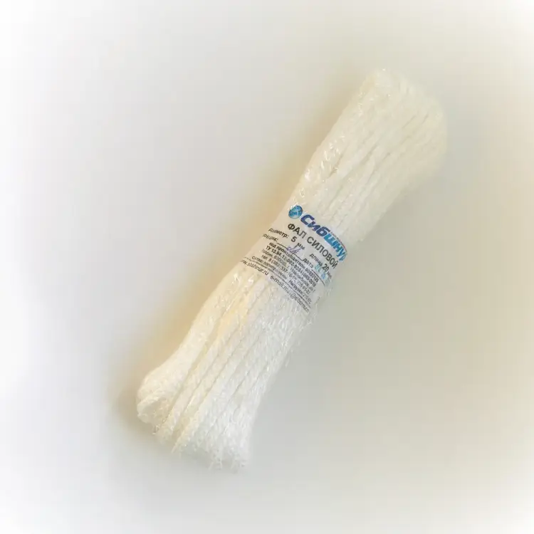 Силовой фал Сибшнур 20125