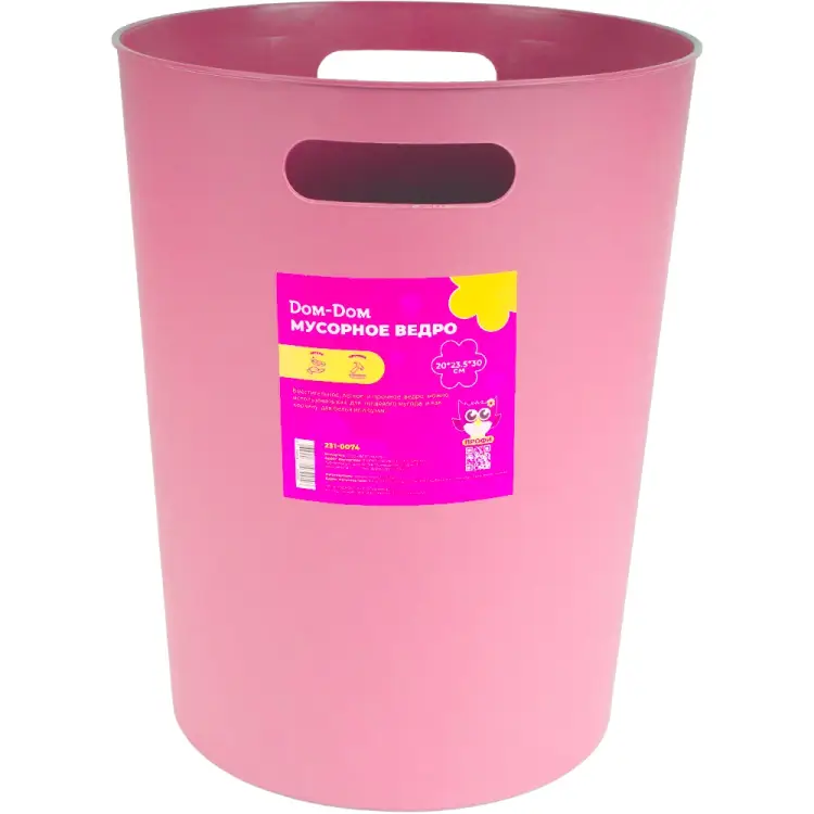 Корзина для мусора Dom-Dom 231-0074 270662