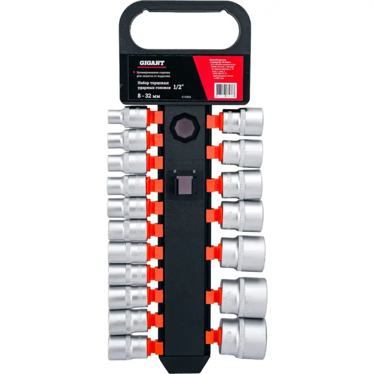 Набор торцевых ударных головок Gigant G-11324