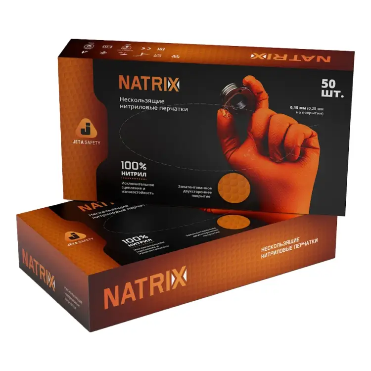 Нескользящие одноразовые перчатки Jeta Safety JSN NATRIX JSN 50 NATRIX OR 08 Нескользящие одноразовые перчатки Jeta Safety JSN NATRIX JSN 50 NATRIX OR 08