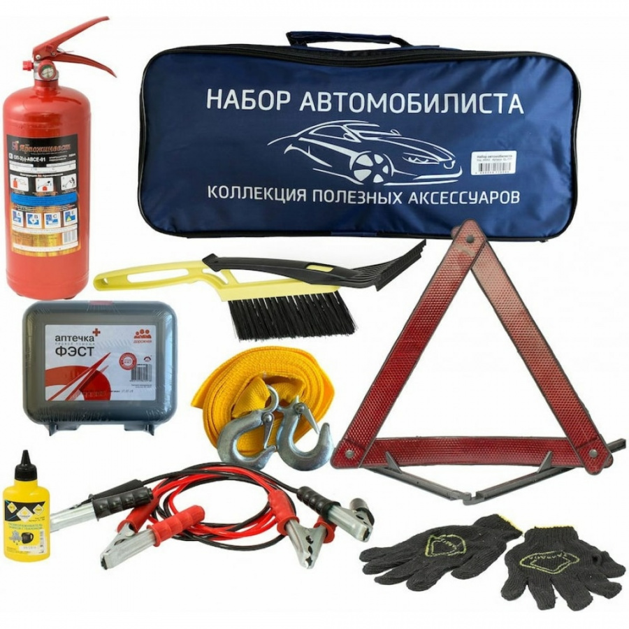 Набор автомобилиста ГЛАВДОР GL-777 Зима