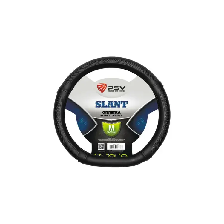 Оплетка PSV SLANT 129830