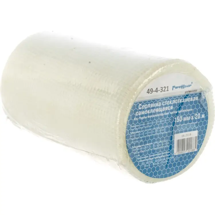 Стеклотканевая самоклеющаяся серпянка РемоКолор 49-4-321