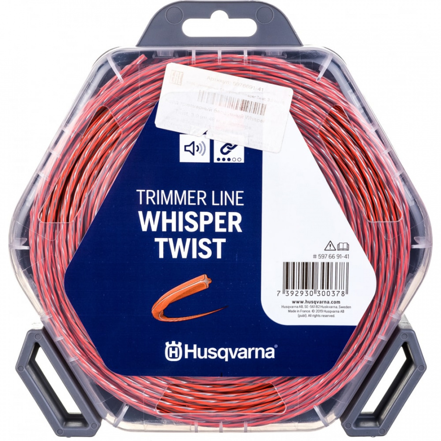 Бесшумный корд триммерный Husqvarna Whisper Twist