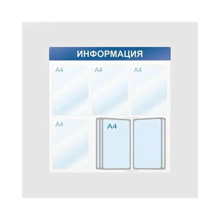 Стенд Megaposm Информация ИС.12.Г.44