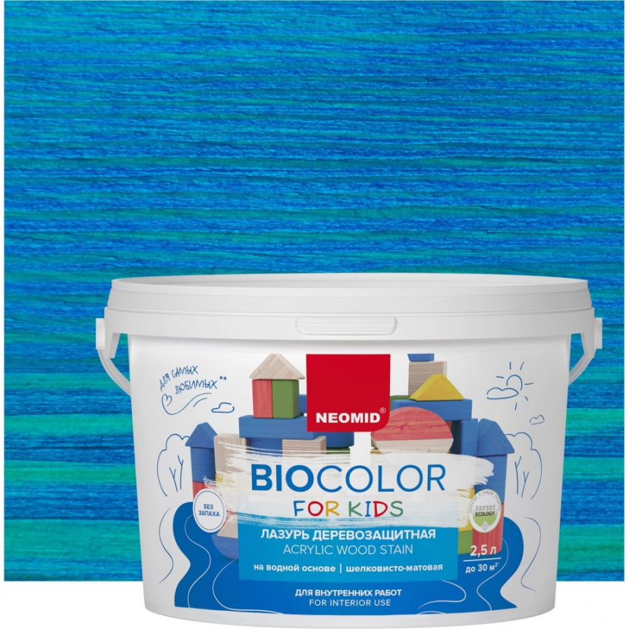 Лазурь NEOMID Bio Color For Kids
