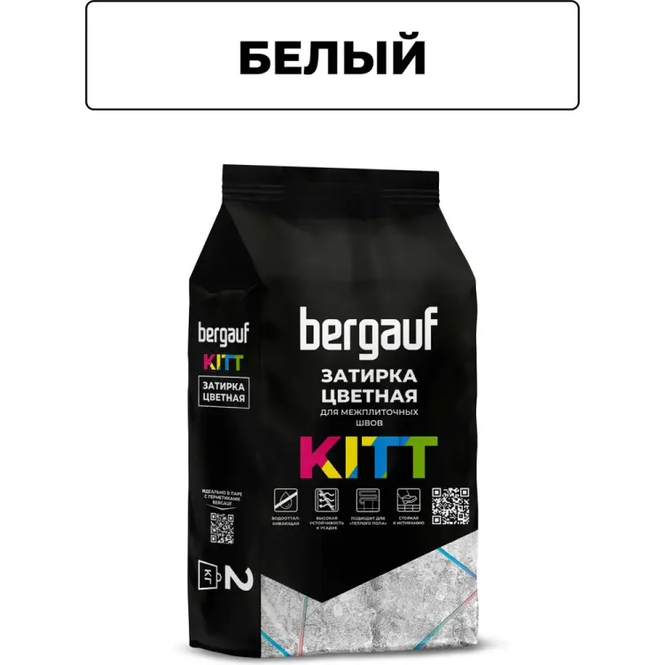 Затирка для межплиточных швов Bergauf Kitt 06633