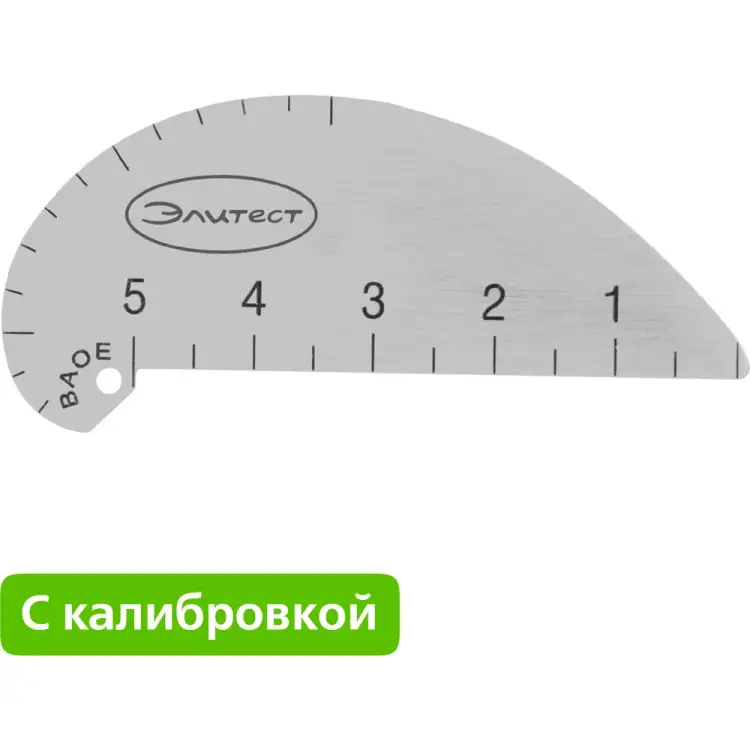 Универсальный шаблон сварщика Элитест ушс-1 2402
