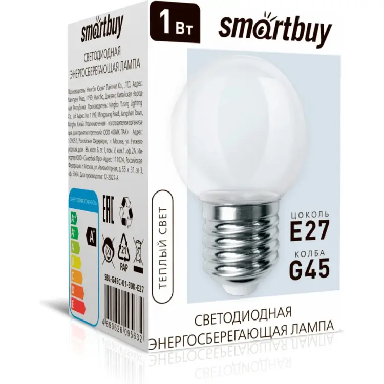 Светодиодная лампа Smartbuy SBL-G45C-01-30K-E27