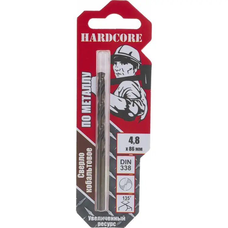Кобальтовое сверло по металлу Hardcore 141048