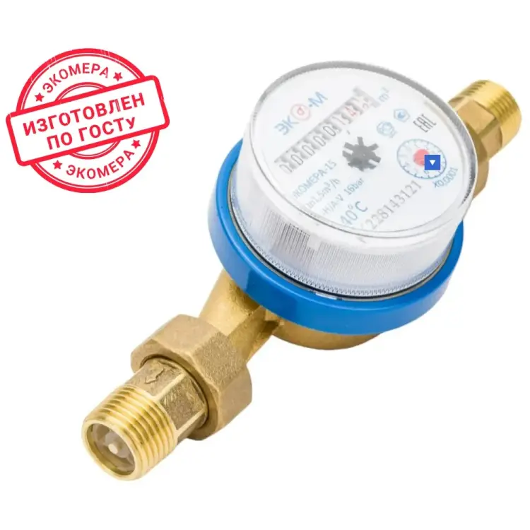 Водосчетчик ЭКО-М ЭКОМЕРА-15 Х- (L-110) Э-15Х-110-СК