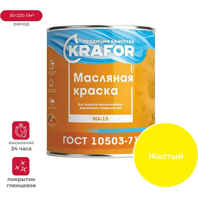 Краска KRAFOR МА-15 26348 Краска KRAFOR МА-15 26348