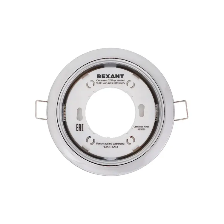 Металлический светильник для лампы GX53 REXANT 608-002
