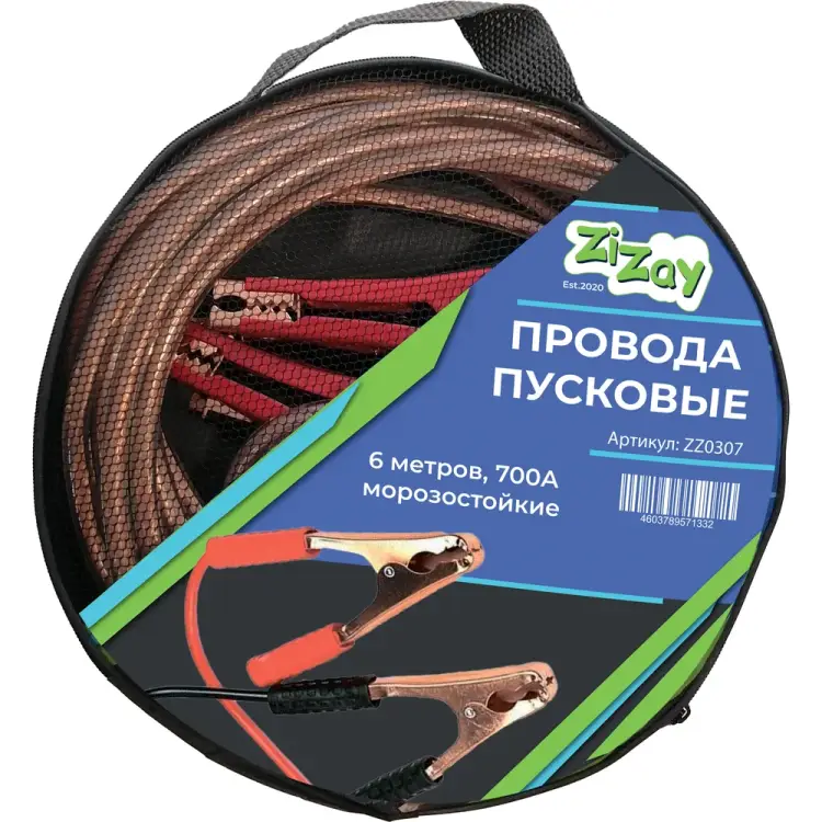 Стартовые провода для прикуривания ZiZay ZZ0307 Стартовые провода для прикуривания ZiZay ZZ0307