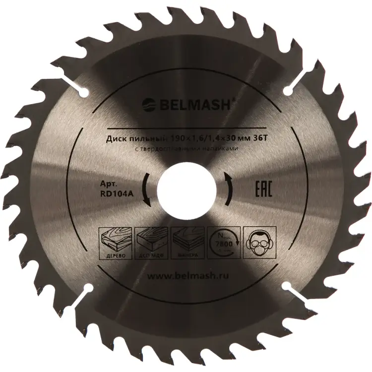 Пильный диск Белмаш RD104A