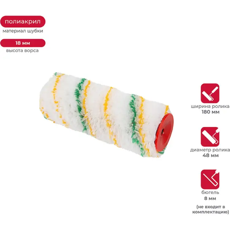 Запасной полиакриловый валик KRAFOR VILLETTA 081-0180 54822 Запасной полиакриловый валик KRAFOR VILLETTA 081-0180 54822