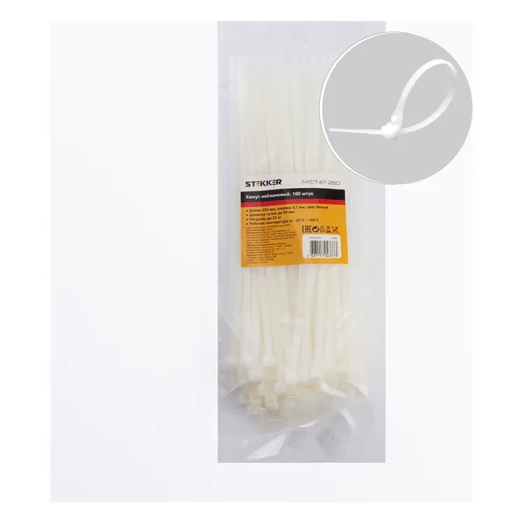 Нейлоновый хомут STEKKER NYCT47-250 32785