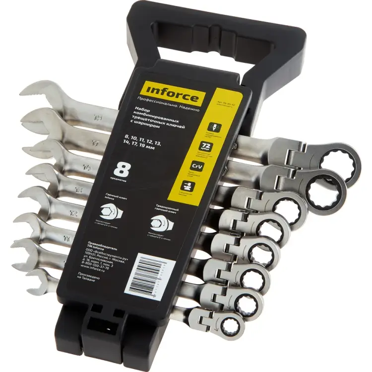 Набор комбинированных ключей Inforce 06-05-52