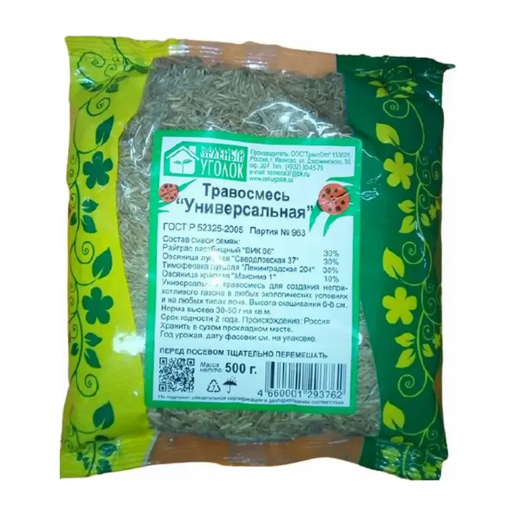 Травосмесь газона семена Зеленый уголок Универсальная 4660001293762