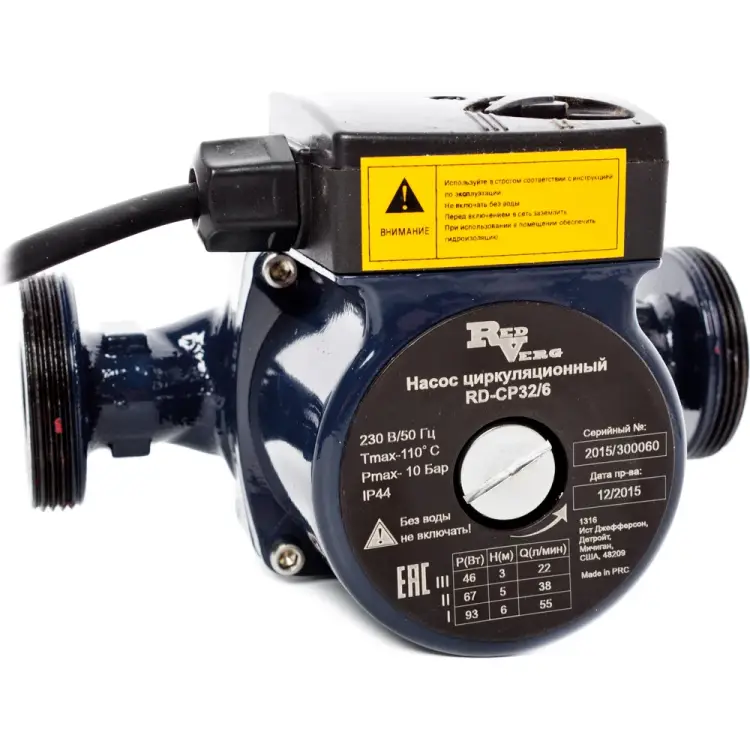 Циркуляционный насос REDVERG RD-CP32/6 6615094 Циркуляционный насос REDVERG RD-CP32/6 6615094