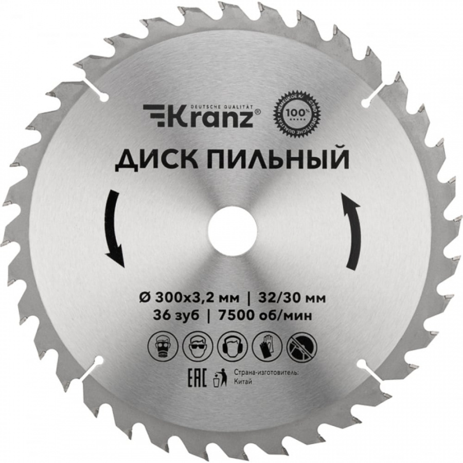 Пильный диск по дереву KRANZ KR-92-0132