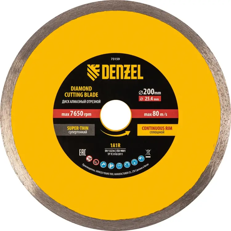 Сплошной диск алмазный Denzel 73159 Сплошной диск алмазный Denzel 73159