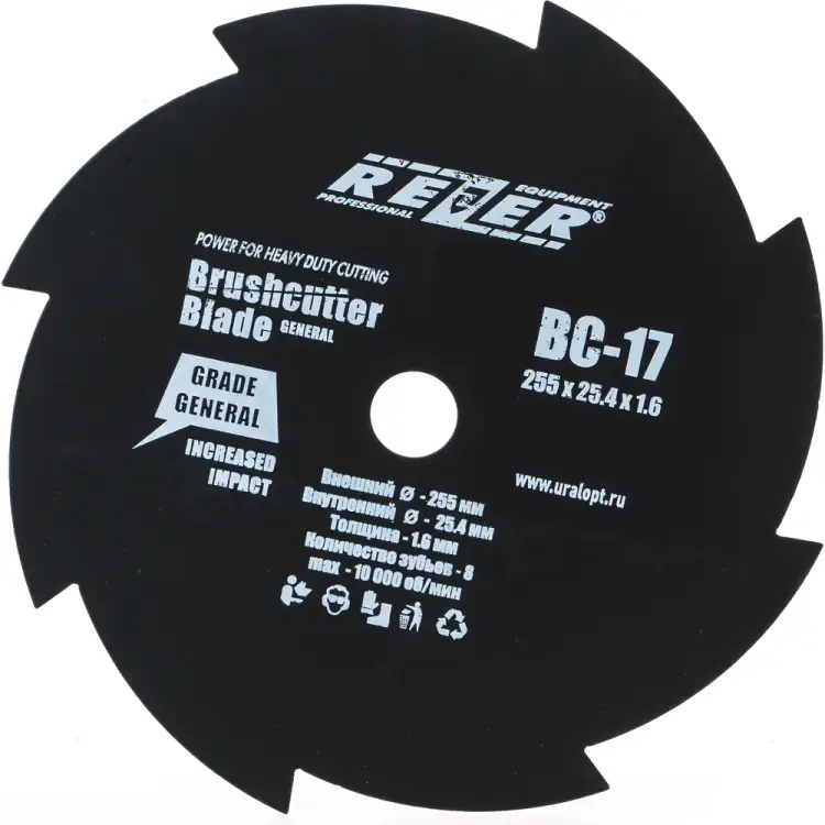 Нож для бензокосы Rezer ВС-17