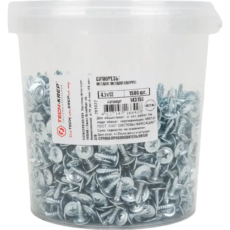 Саморез Tech-Krep ШСММ 4,2х13 1500 шт. 143150