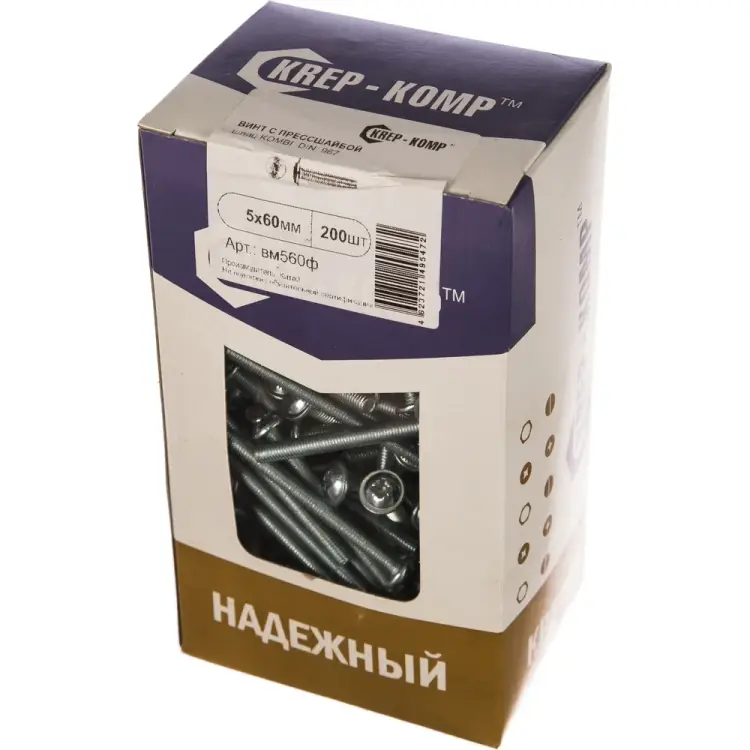 Винт с прессшайбой КРЕП-КОМП вм560ф