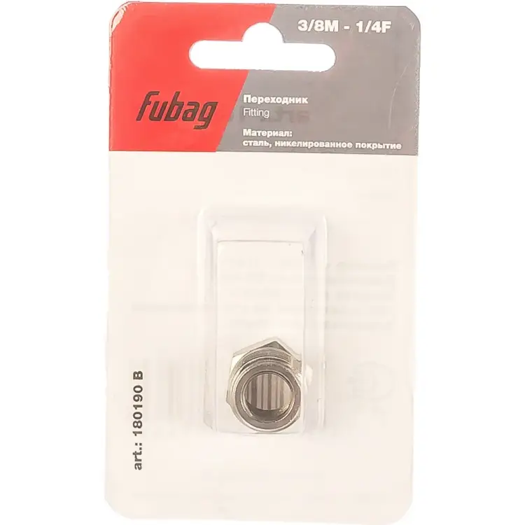 Переходник FUBAG 180190 B Переходник FUBAG 180190 B