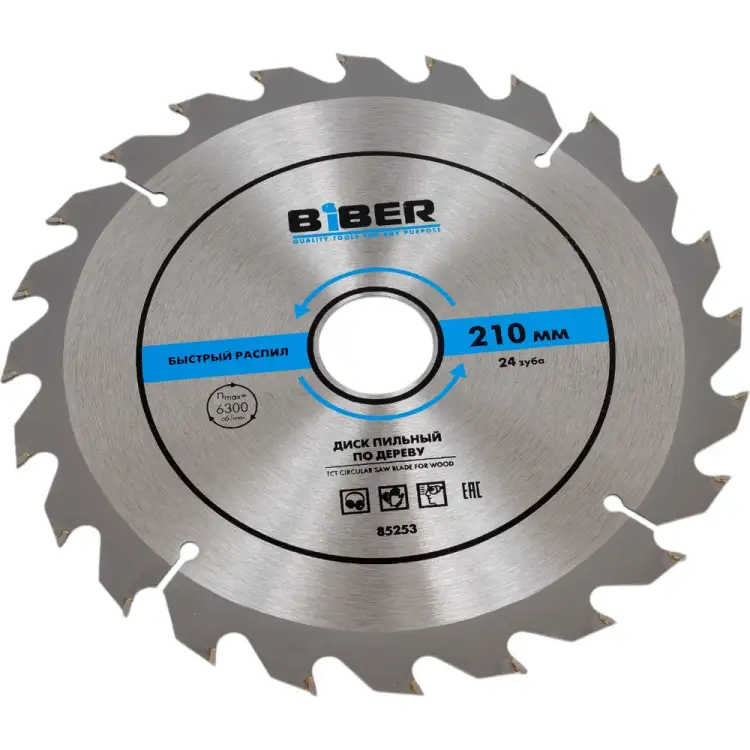 Диск пильный Biber 85253 тов-123365