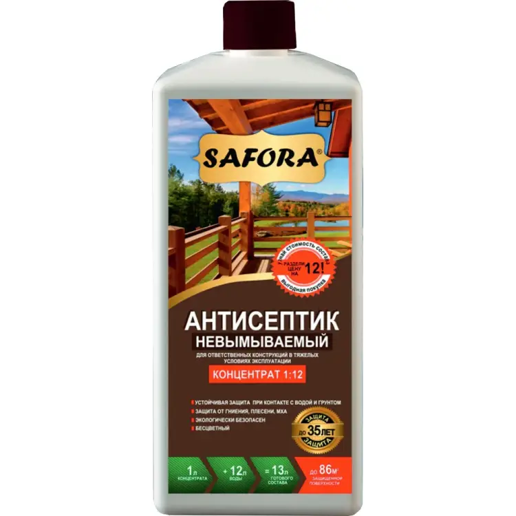 Невымываемый антисептик SAFORA АН08