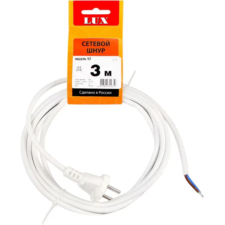Сетевой шнур LUX V2 4606400609650