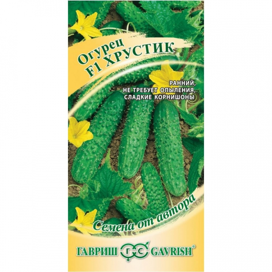 Огурец Хрустик. Огурец маленький Хрустик. Длинные огурцы Гавриш. Гавриш Юбилейная серия огурцы.