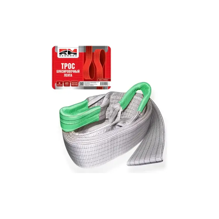 Буксировочный трос-лента REDMARK RM-LTPP20