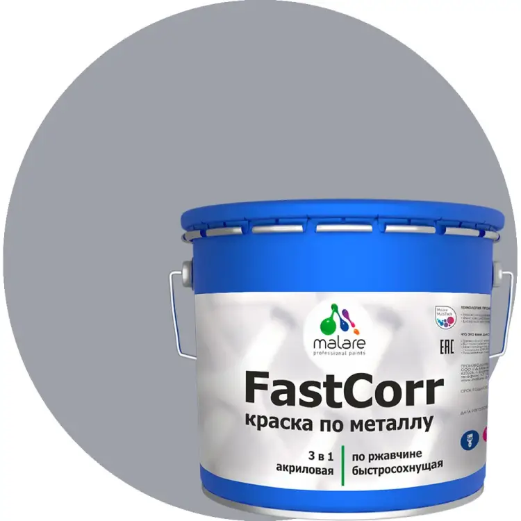 Антикоррозийная быстросохнущая краска по металлу по ржавчине MALARE FastCorr 2037892762349 Антикоррозийная быстросохнущая краска по металлу по ржавчине MALARE FastCorr 2037892762349