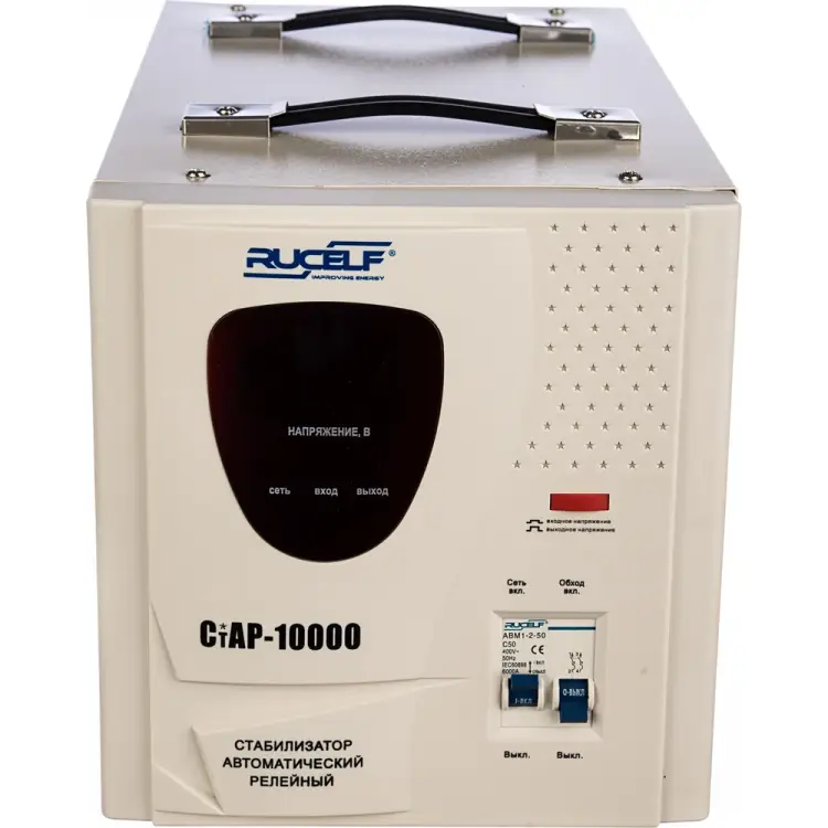 Стабилизатор напряжения RUCELF СтАР-10000VA 00001212 Стабилизатор напряжения RUCELF СтАР-10000VA 00001212