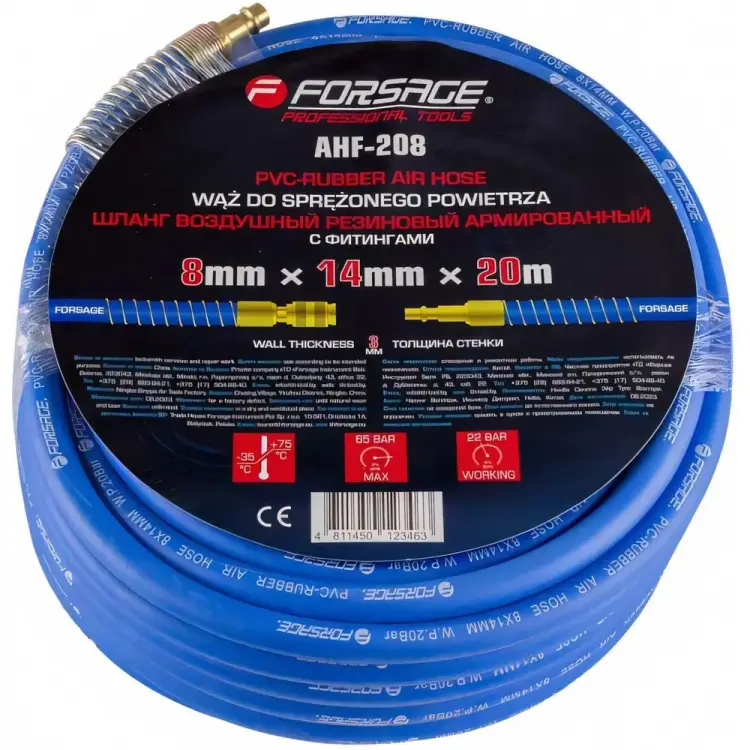 Резиновый воздушный армированный шланг Forsage F-AHF-208