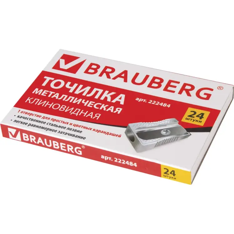 Металлическая клиновидная точилка BRAUBERG Style 222484