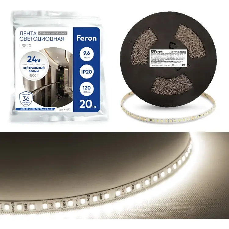 Светодиодная лента FERON 41277