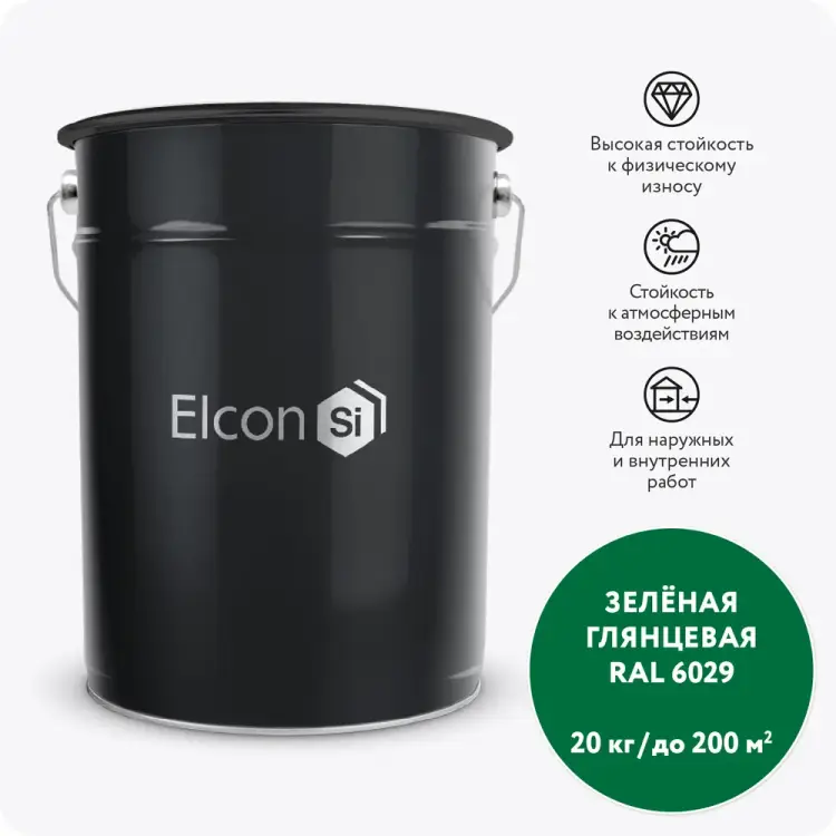 Грунт-эмаль Elcon 00-00750266 Грунт-эмаль Elcon 00-00750266
